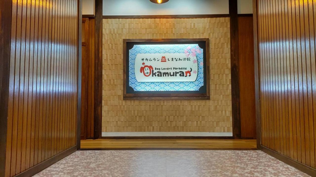 Penzion ドッグラン併設 しまなみ御殿 Imabari Railway Station Exteriér fotografie